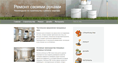 Desktop Screenshot of novobud.net